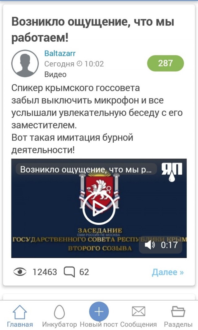 Зарплаты россиян оказались вдвое меньше необходимого для ипотеки дохода. Неожиданно,да?