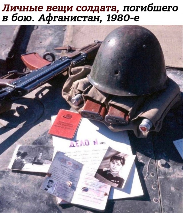 Небольшая подборка истрических фото (06.05)