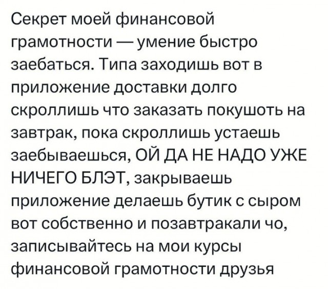 Всего понемногу. От 12.05.2024