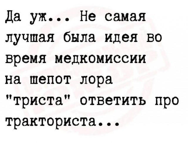 Наскрябыл немного (часть 2)