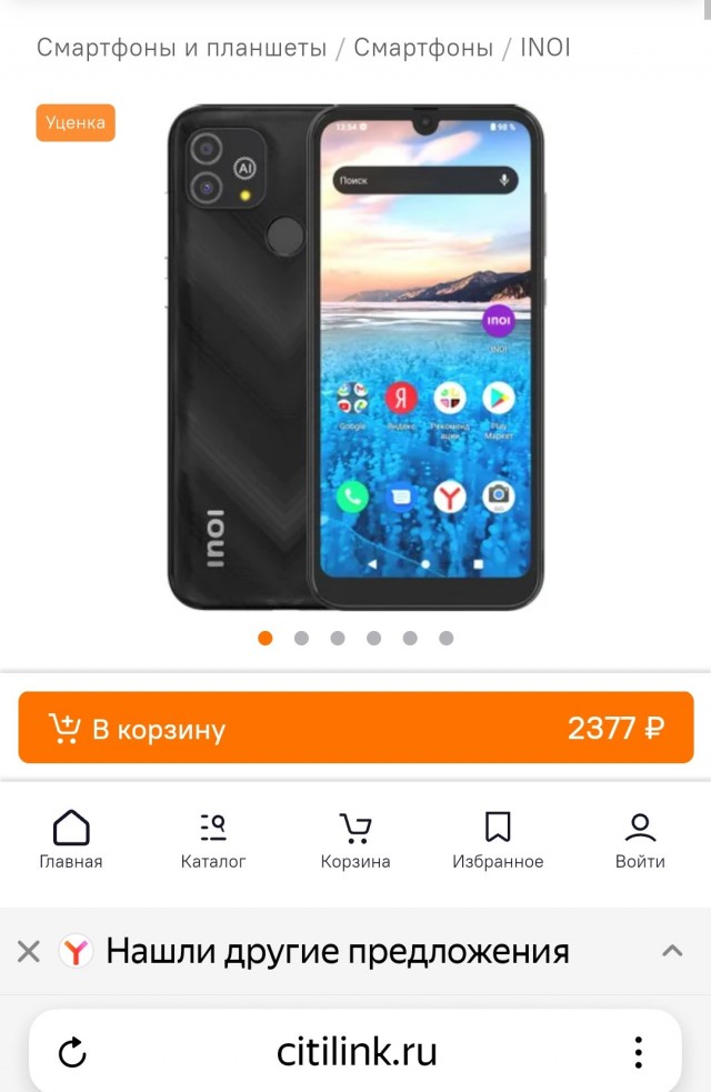 Мини-телевизоры 80-х, миниатюрные гаджеты тех времен