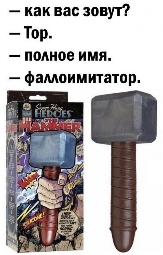 Нуштош 26.06.2024