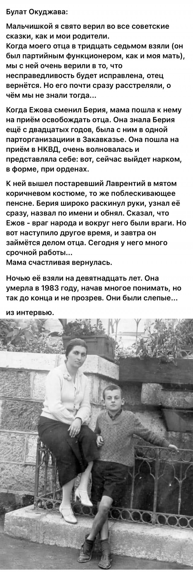 Редкие кадры и архивные снимки 26.06.24