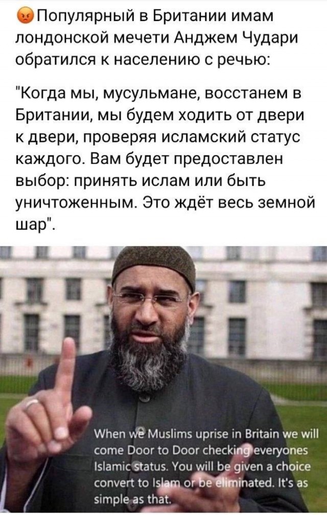 Вы русские отняли у нас Сибирь