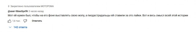 Не влетала она в фуру. МотоТаня погибла по вине турецкого блогера-байкера