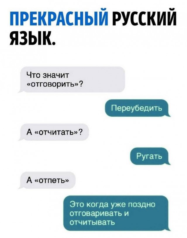 Суббото-баяно-лар