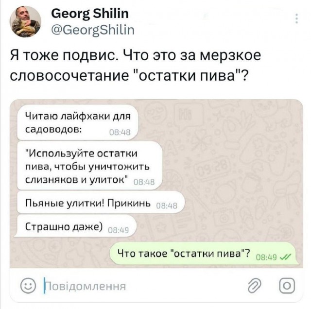 Всего понемногу. От 05.08.24