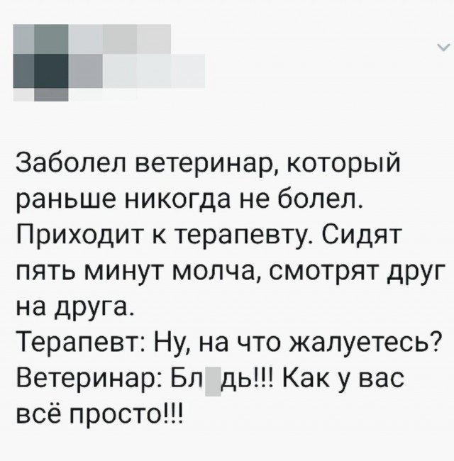 Юмор в картинках и без