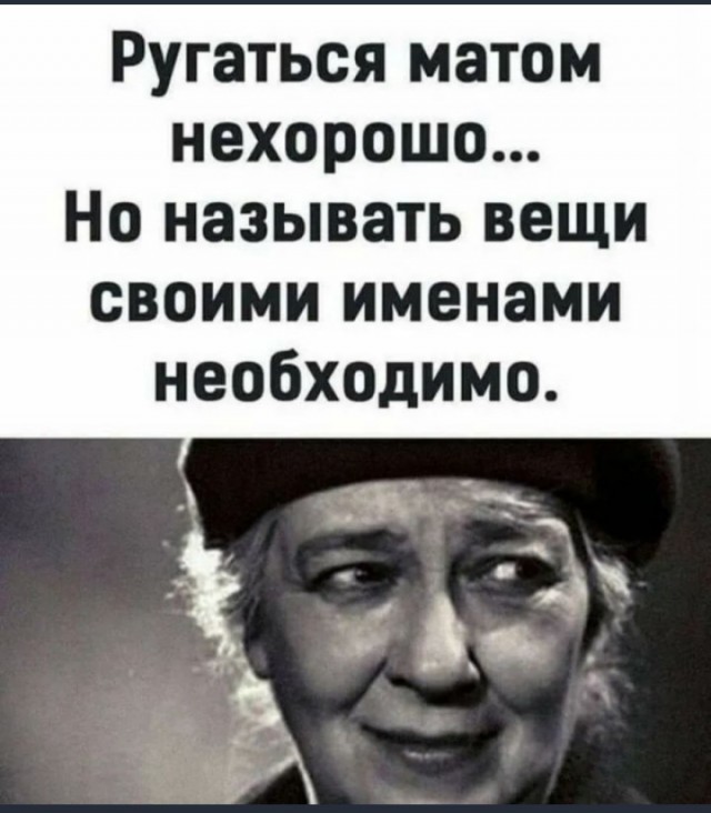 Пшл на х.й