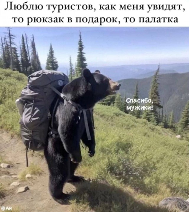 Завалялось тут случайно немного забавных картинок