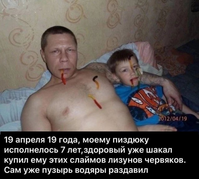 "Меня в детстве лупили и ничего, нормальным вырос"