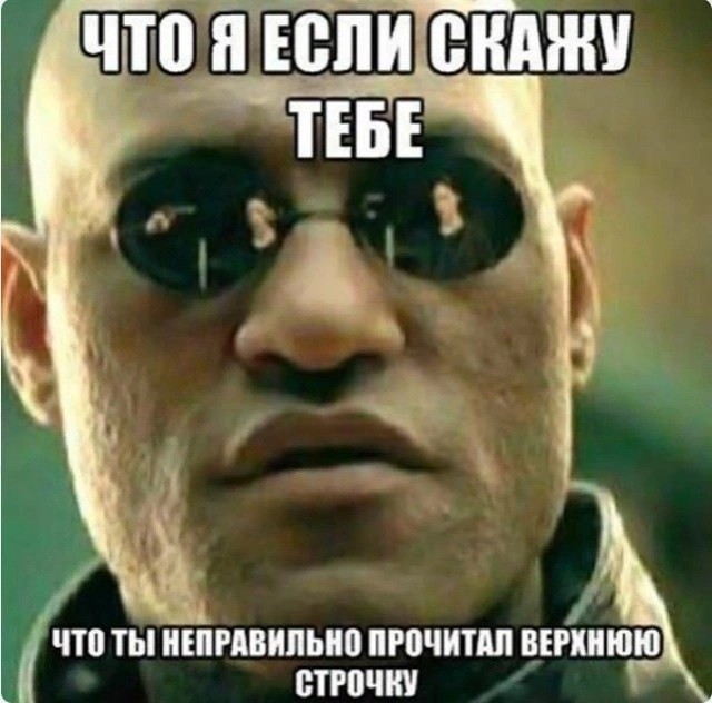 Нуштош 21.10.2024