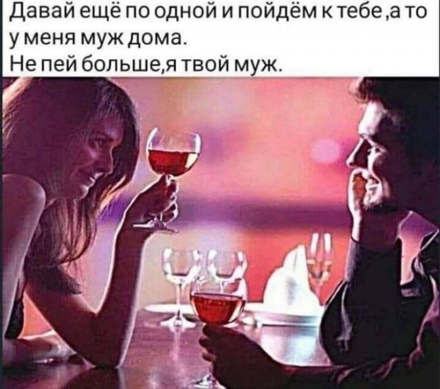 Деградируем и подпеваем - v. 2,0