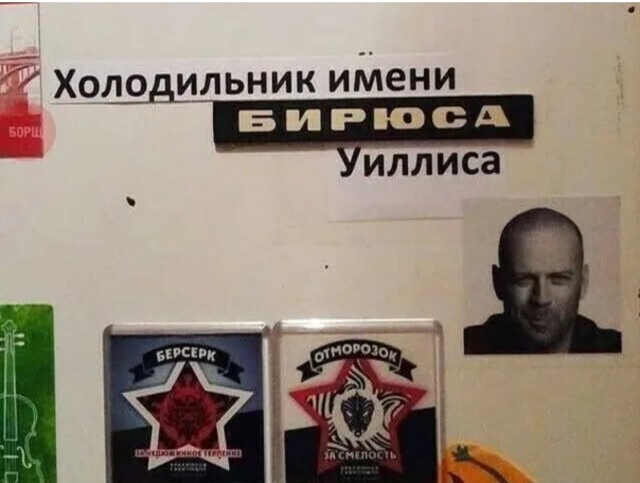 Яп познавательный. Как правильно хранить продукты в холодильнике.