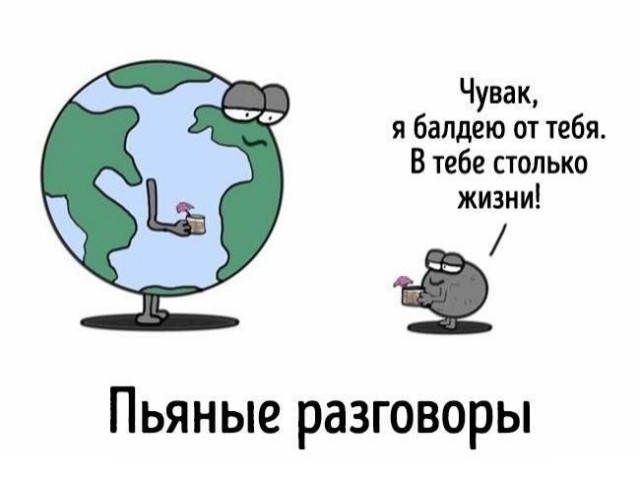 Завалялось тут случайно немного забавных картинок