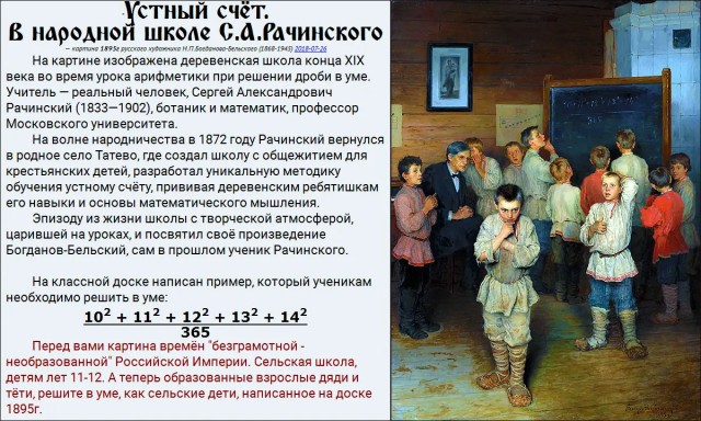 Перестал понимать уроки по математике сына пятиклассника и не знаю что делать