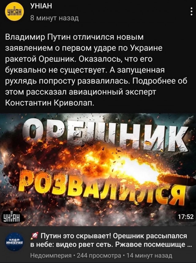 Пока мы тут бьемся в пароксизме имперских судорог, украинские эксперты рассказали ПРАВДУ!