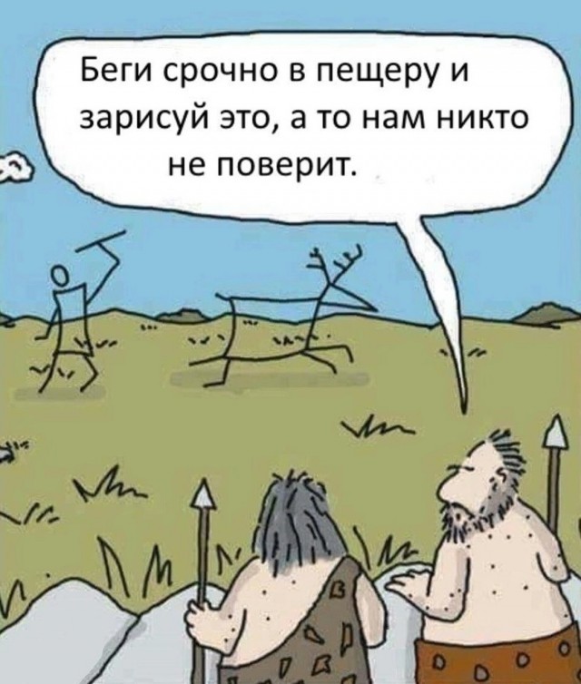 Завалялось тут случайно немного забавных картинок