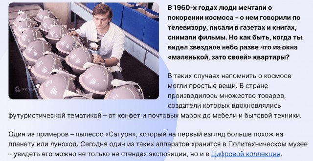 Фотографии из прошлого нашей страны – 89