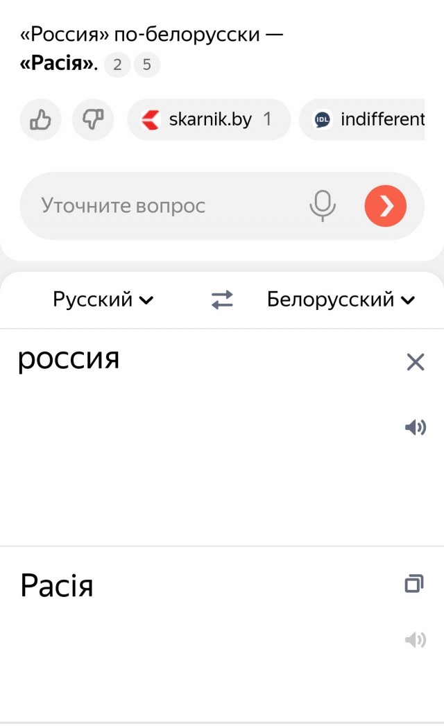 Единственный город в мире, где флаг СССР реет днем и ночью
