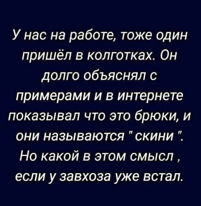 Так себе картинки 21.02.25