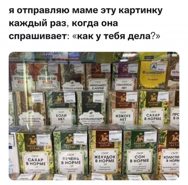 Маленькая пятница 26.02.25