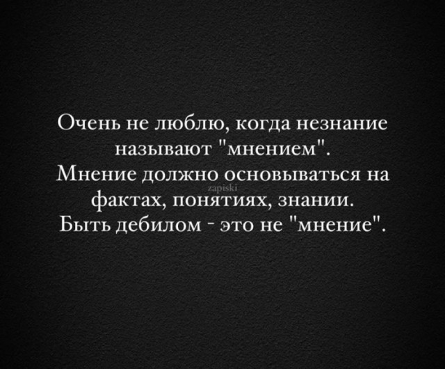 Так себе картинки 02.03.25