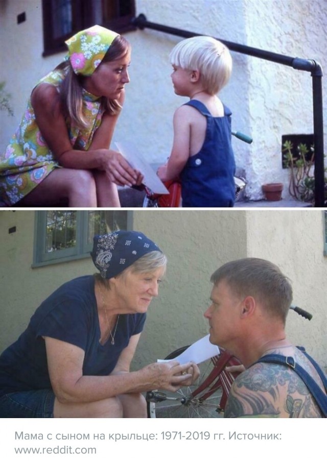 Это было недавно