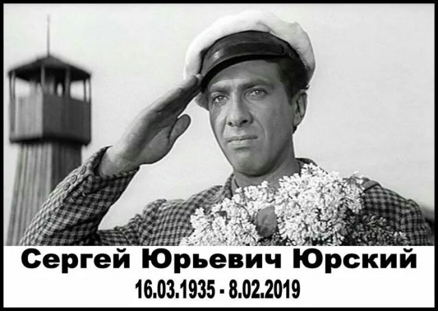 Ух ты. А ведь ему  сегодня 90 лет исполнилось бы
