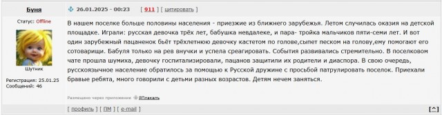 Semafor: США рассматривают признание Крыма российской территорией