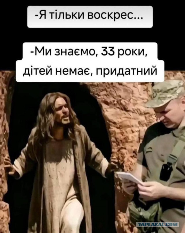 На окраине империи