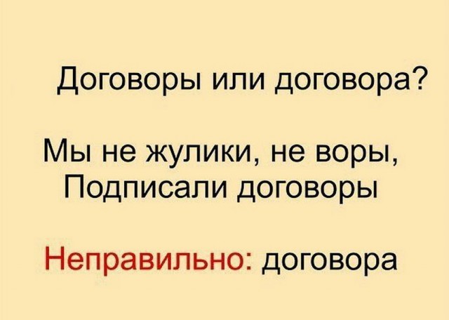 ЗвОнит или звонИт: придется привыкать к новому звучанию слова - в слове «звонит» изменят ударение