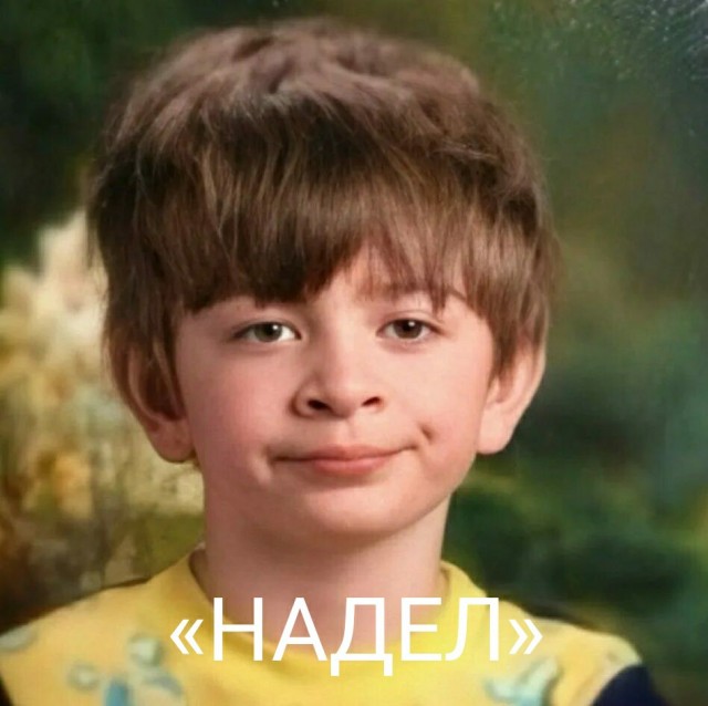 А теперь аааааккуратненько!