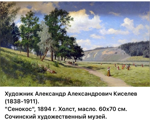 АРТ-Воскресенье