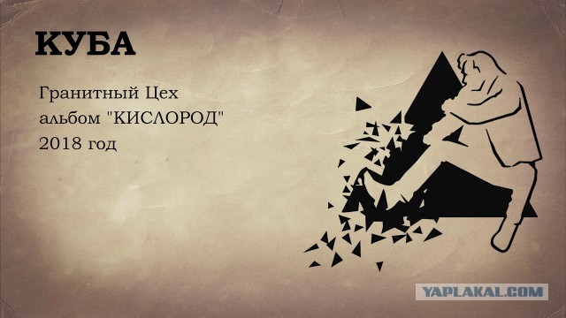 Послушайте новую песню, Коллеги!