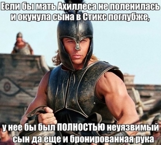 Ну что, господа. Послепраздничная дичь
