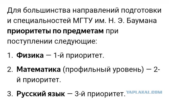 Ведущие вузы России резко подняли цены на обучение на 2025-26 учебный год