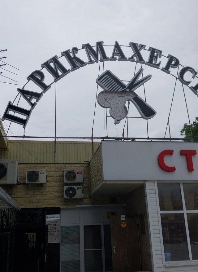 Веселые картинки в пятницу (04.07)