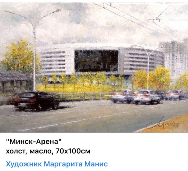 АРТ- Воскресенье