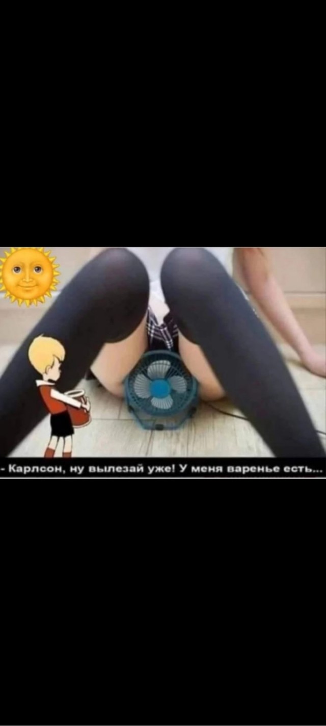 Специально для деградантов, кто ещё не спит. Смесь баянов с дичью
