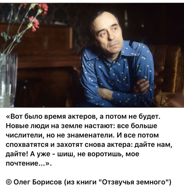 Интересные снимки известных людей 28.07.25