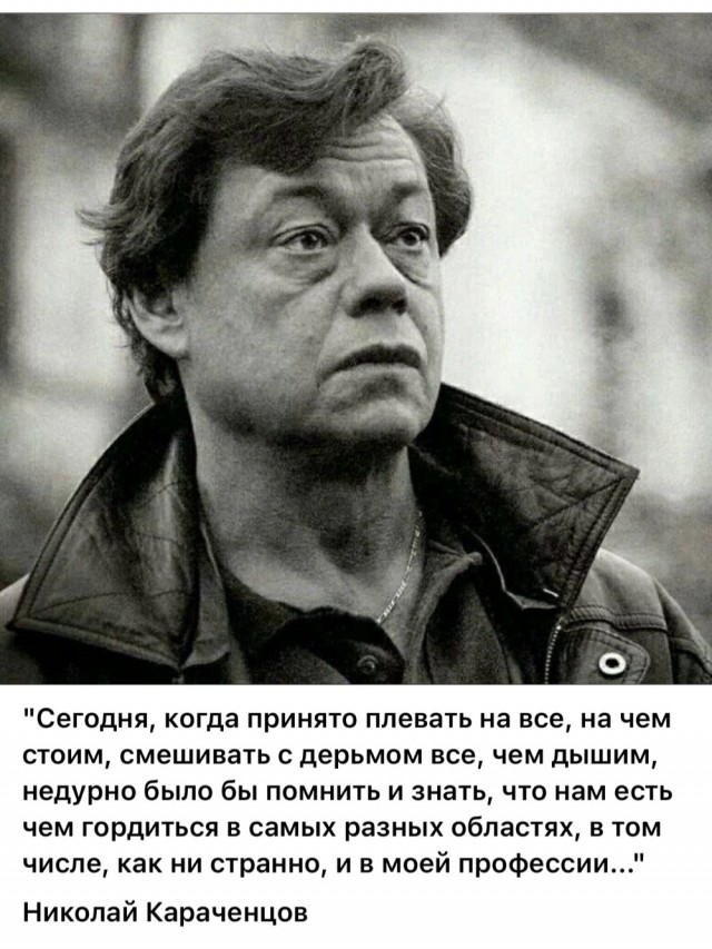 ​ Фотографии из прошлого нашей страны – 115
