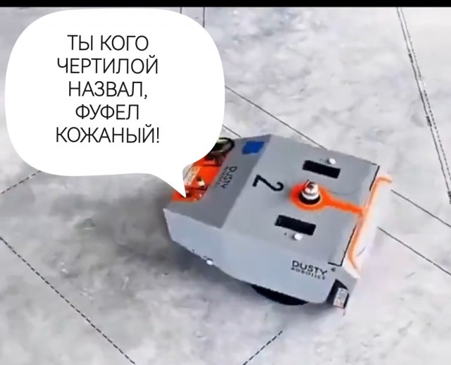 Чертила на стройке.