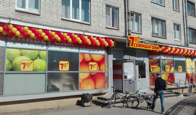 В Санкт-Петербурге работает удивительно позитивный кассир