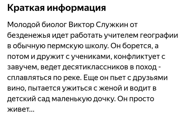 Опал как осенний лист