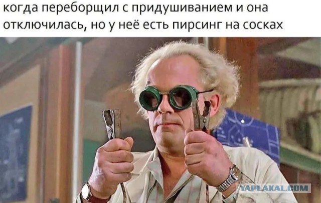 Нужен пикантный совет.