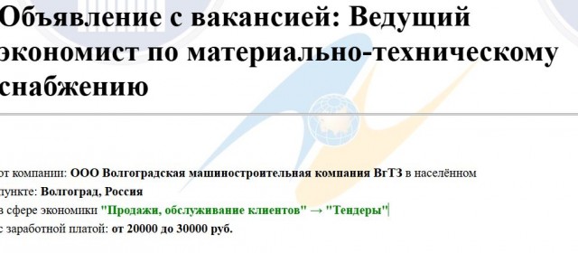 В России призвали сократить на неделю отпуска и уменьшить число праздничных дней