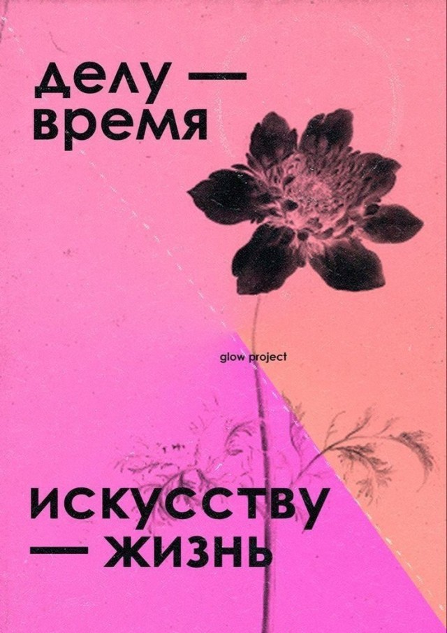 Прикольные и просто красивые картинки 17.10.2025