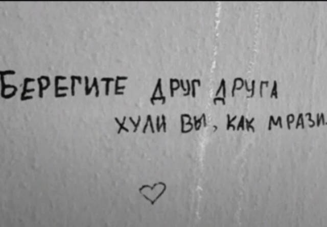 День отца: как прошёл?