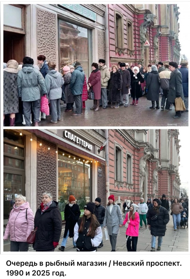 Петербург . Было и стало . Часть четвертая
